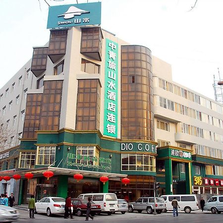 Cyts Shanshui Trends Hotel Beijing West Railway Station Экстерьер фото