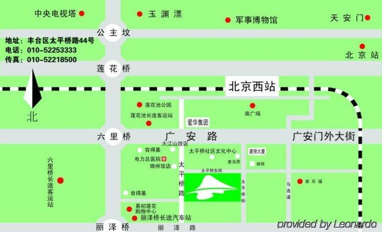 Cyts Shanshui Trends Hotel Beijing West Railway Station Экстерьер фото