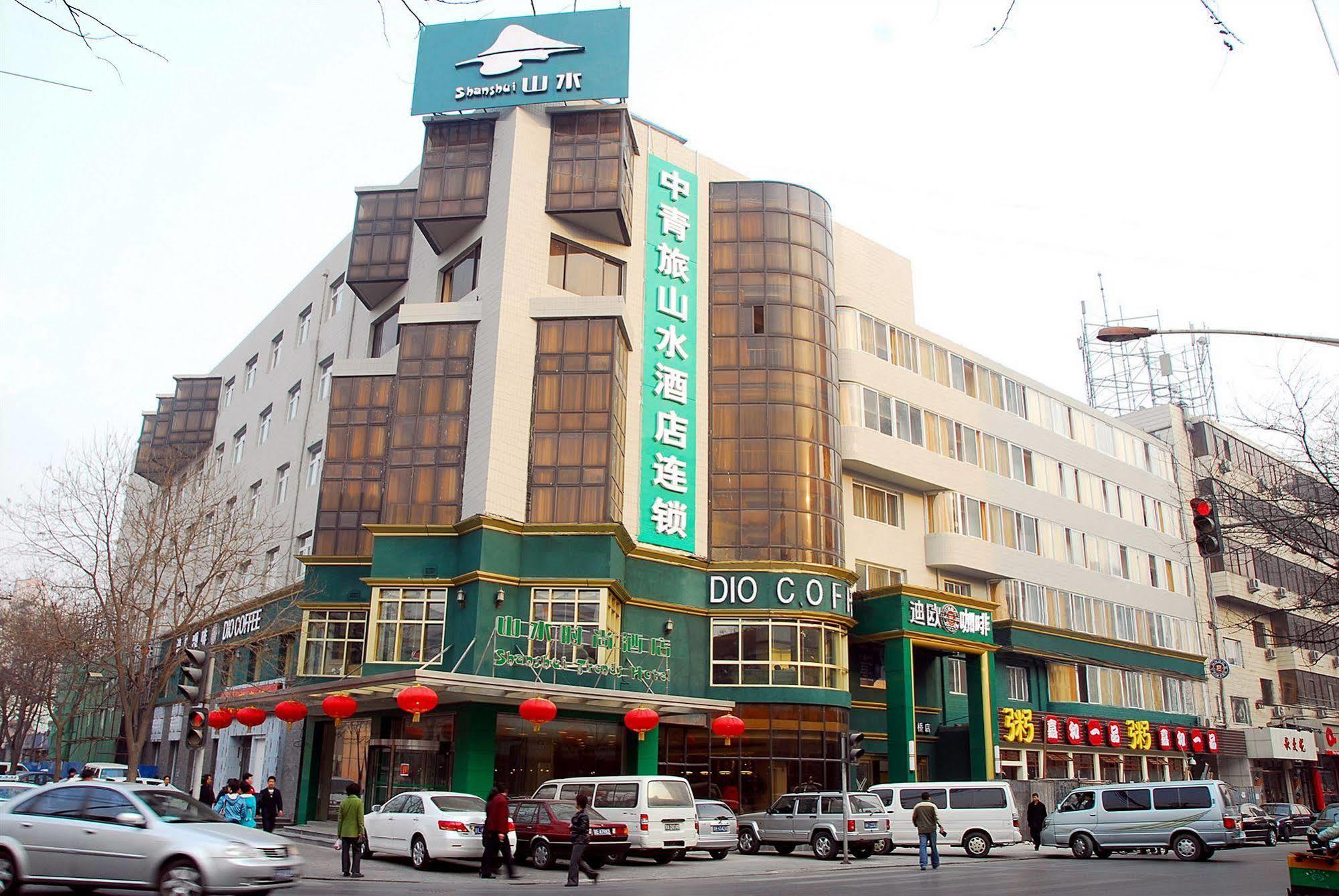 Cyts Shanshui Trends Hotel Beijing West Railway Station Экстерьер фото